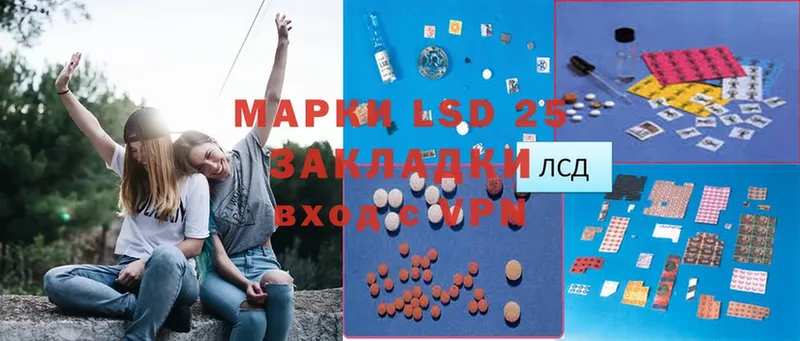 Лсд 25 экстази ecstasy  Большой Камень 